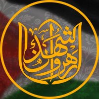 هیأت رهروان شهدا